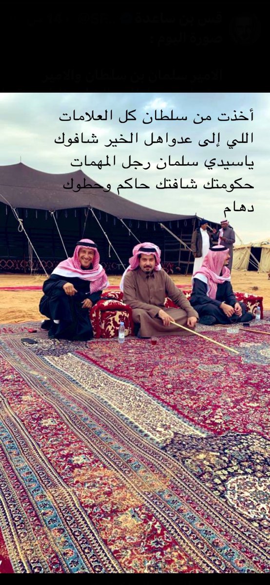 DGalotaibi's tweet photo. https://t.co/DdkajtBocD