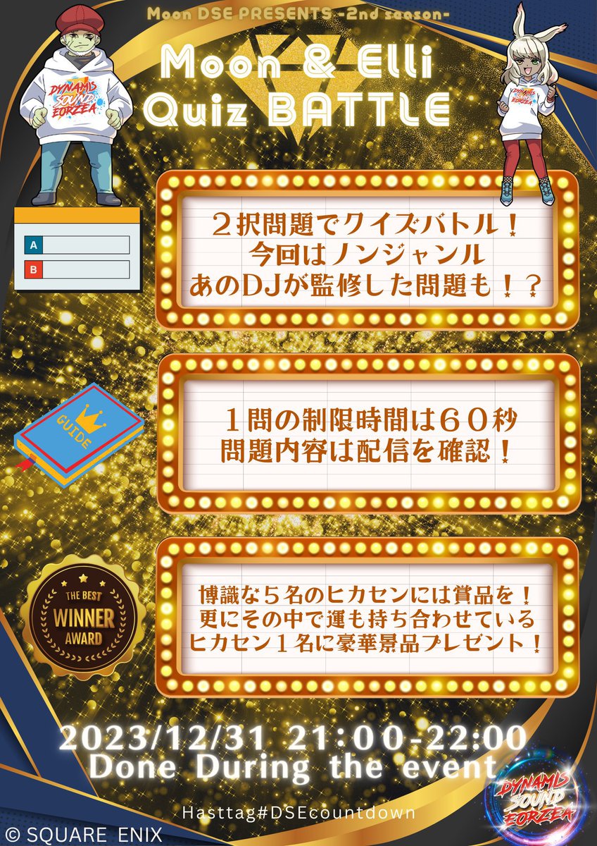 tatsumaki_dj's tweet photo. いよいよ #DSEcountdown 目前！

前回好評だったムーンさんのクイズ大会も今回はエリーさんを加えてパワーアップ！

ハロウィンではインサイドフロアでラウンジっぽいらDJしたけど今回はインサイドもぶち上げていきますよ！
各DJのストアではギャルッテテキーラガール連れてテキーラ売ります！ https://t.co/g1alzMvnZK