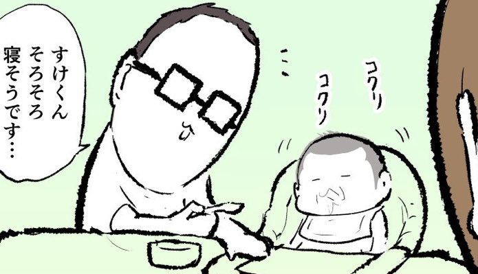 ブログ更新しました。 #育児漫画 #ラフ #にくきゅうぷにっき 