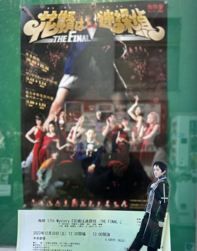 ShanghaiBreakf1's tweet photo. 見納めてくるー！ https://t.co/ju1WoRpjOO