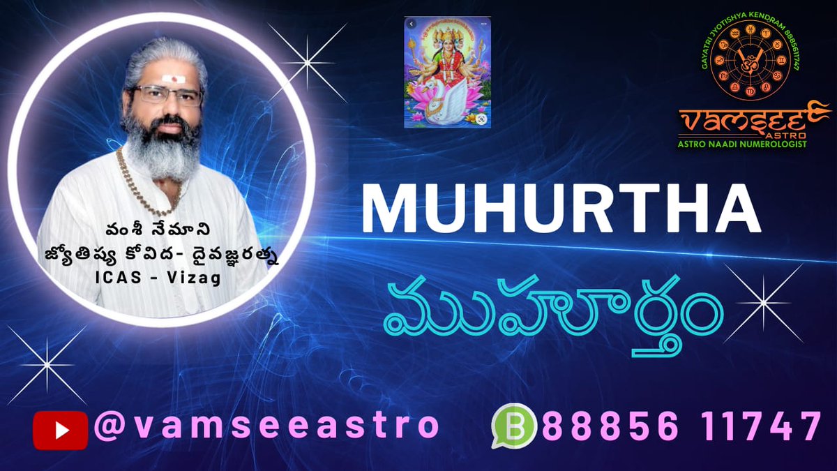 Muhurtha class From 1st jan 2024

youtube.com/@vamseeastro?s…
