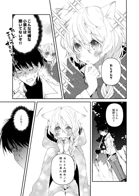 (2/16) 
