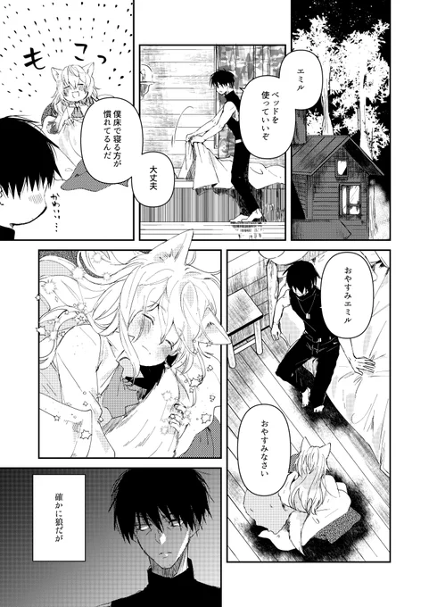 (3/16) 