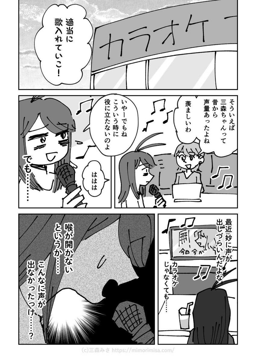 (2/11)