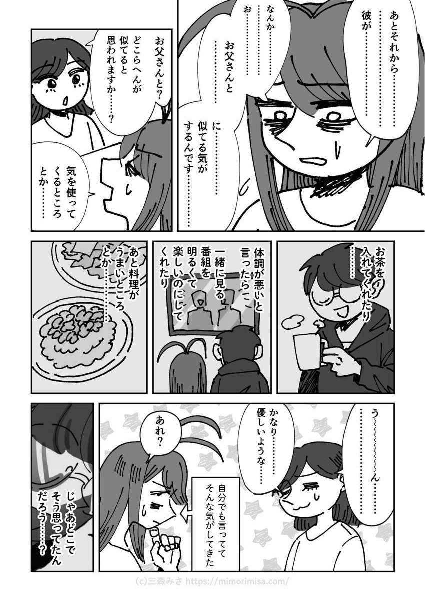 (7/11)