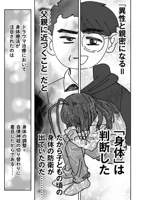 (10/11)