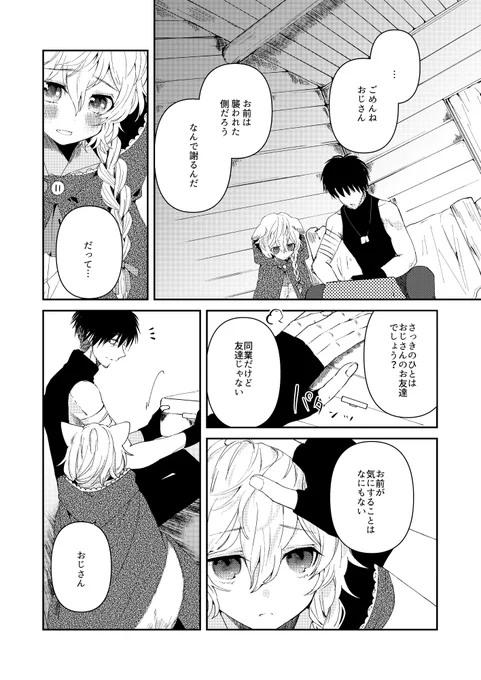 (8/16) 