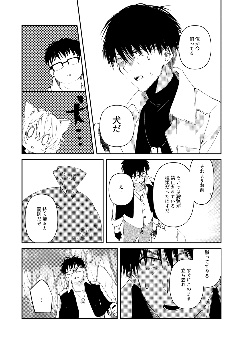 (8/16) 