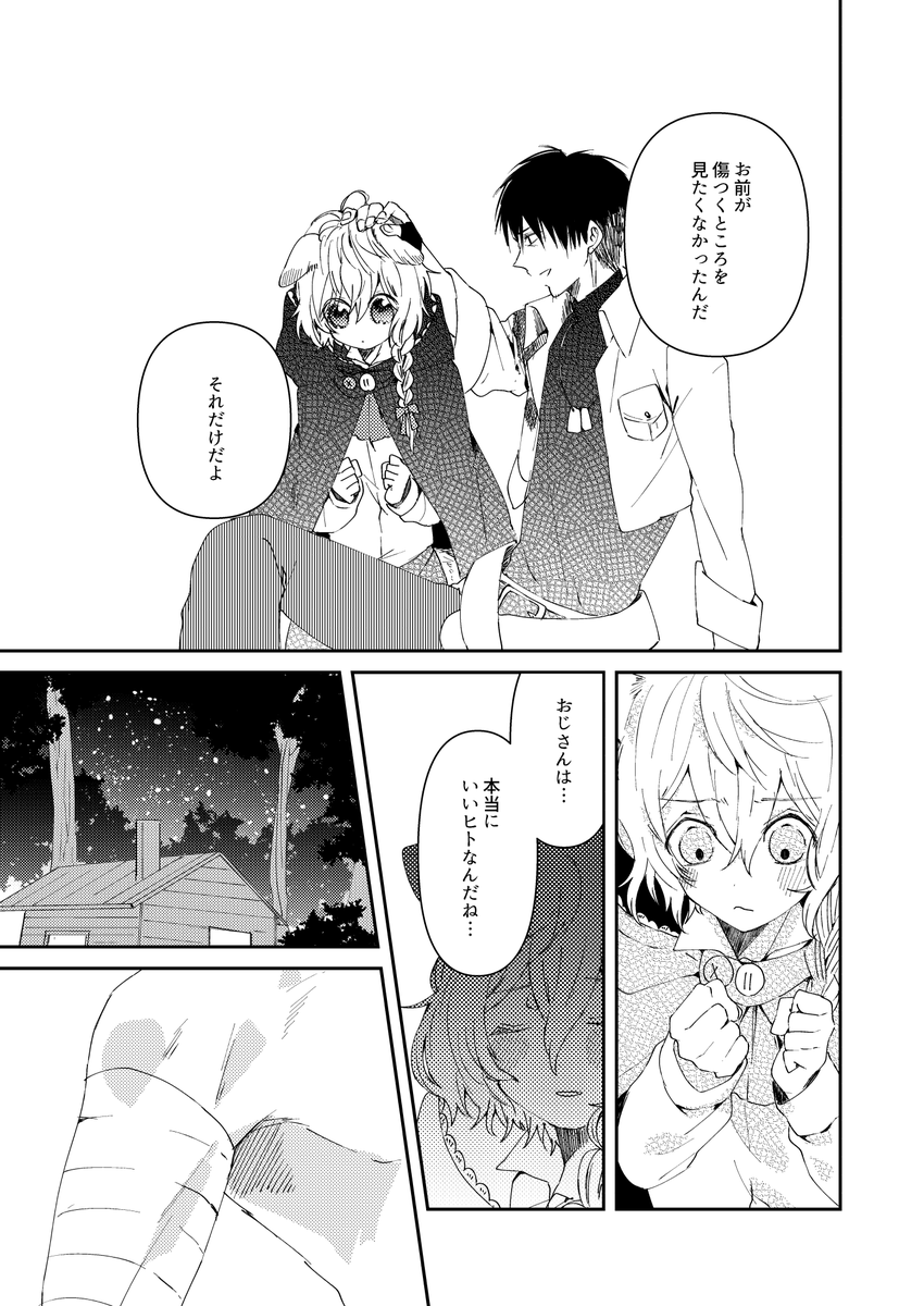 (8/16) 