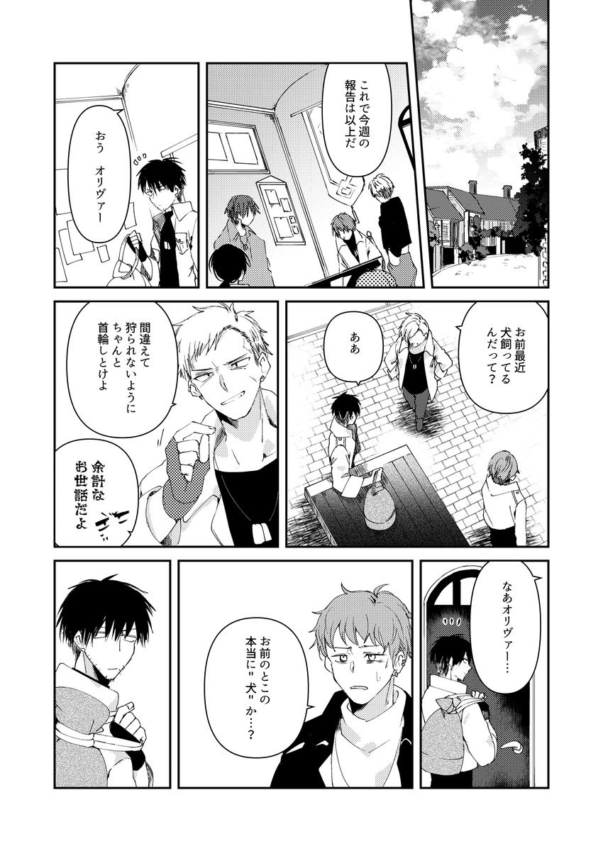 (9/16) 
