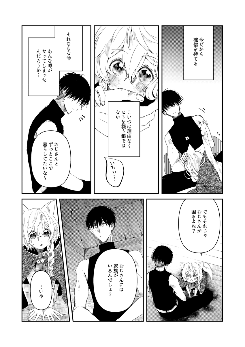 (10/16) 