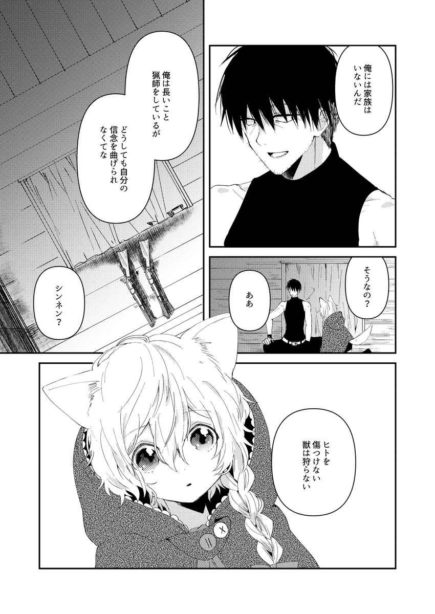 (10/16) 