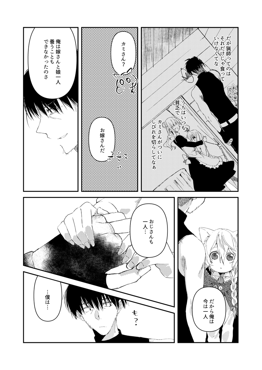 (10/16) 