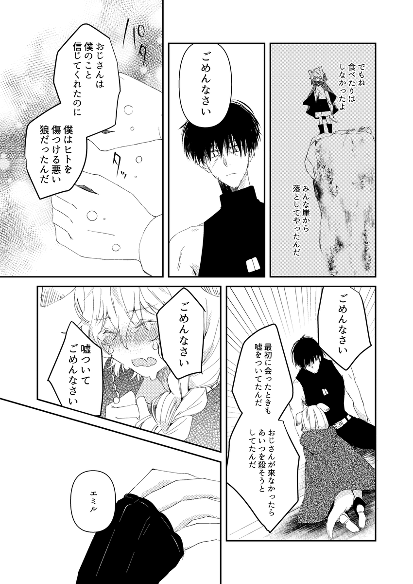 (11/16) 