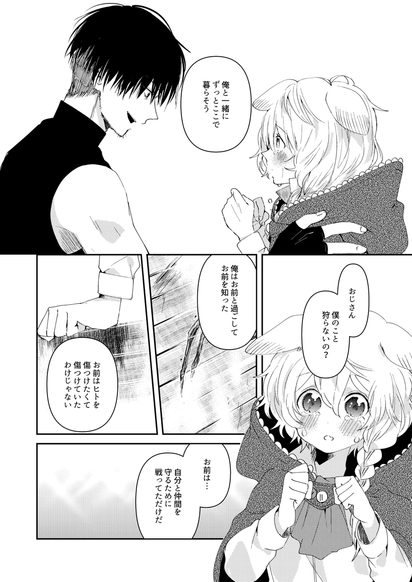 (11/16) 