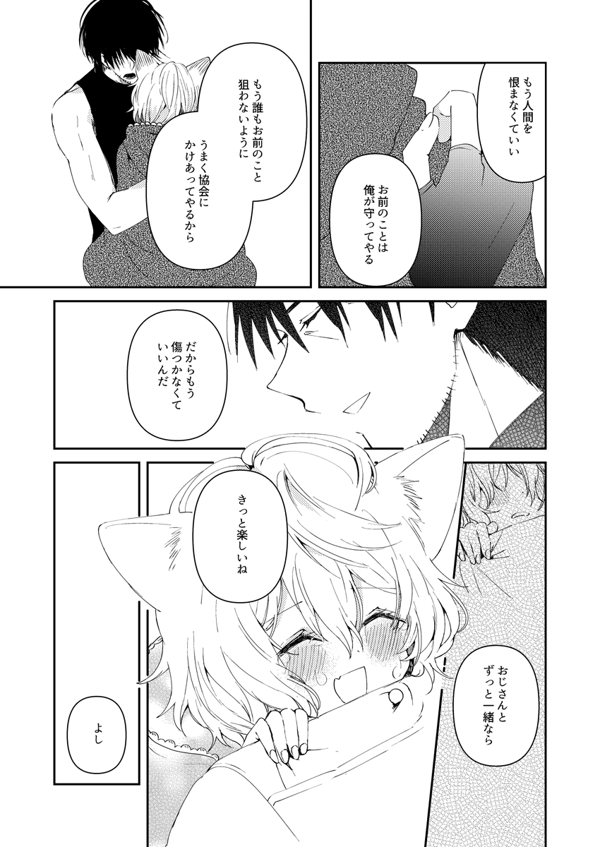 (12/16) 