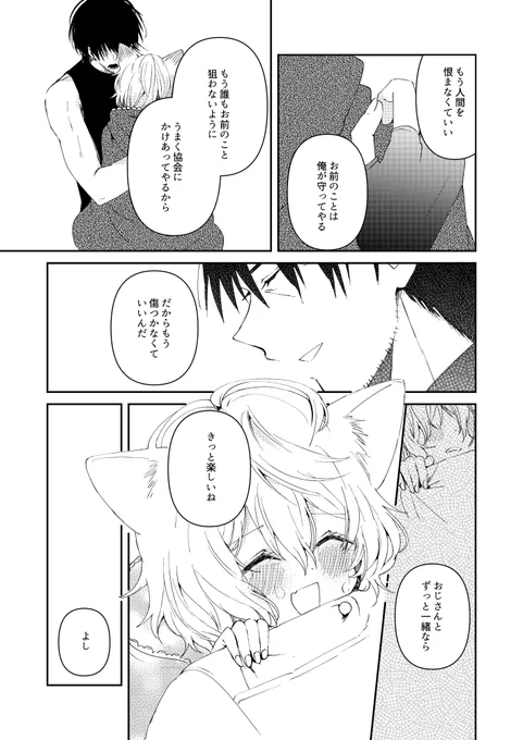 (12/16) 