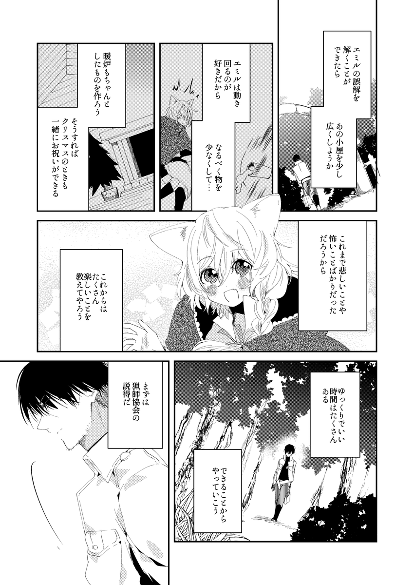 (12/16) 