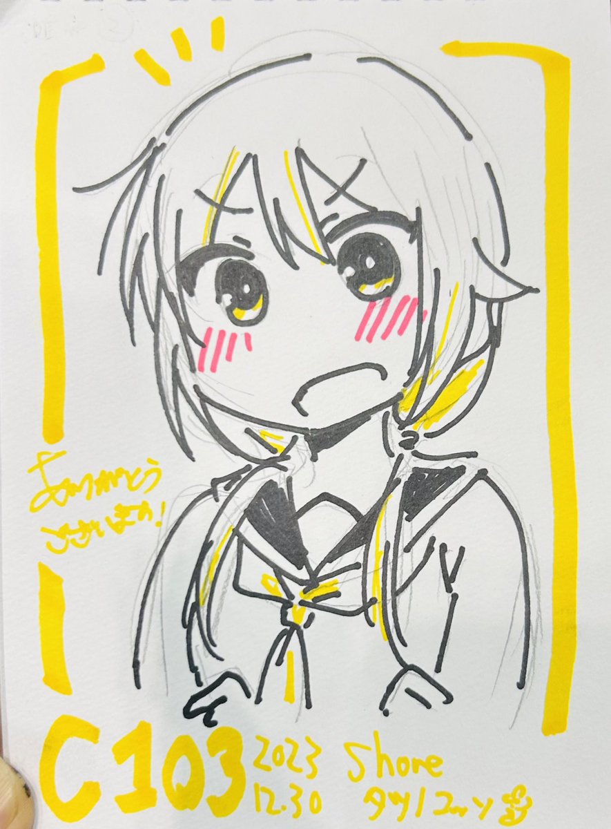 「唯ちゃんミニスケブ2です!」|コタツノコッソのイラスト
