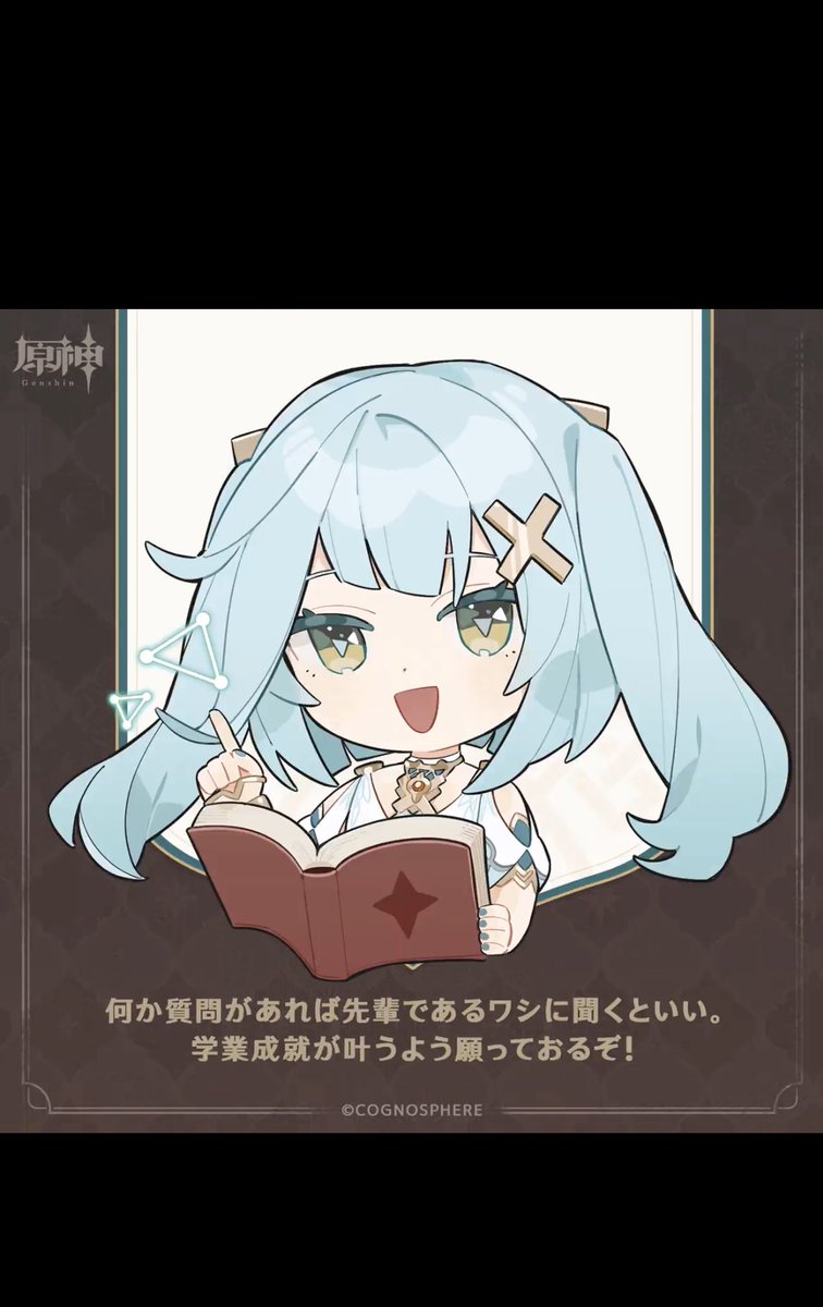 1008stn's tweet photo. 820706826
来年もたくさんの冒険を

 #原神祝福おみくじ https://t.co/uSXbzigwz8
