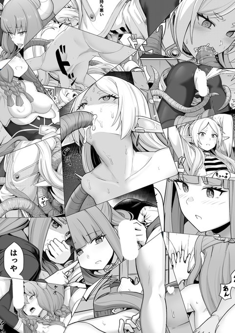 新刊の叡智の雰囲気は大体こんな感じ…