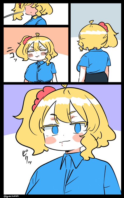 Dry lipフロリダちゃん日記です。