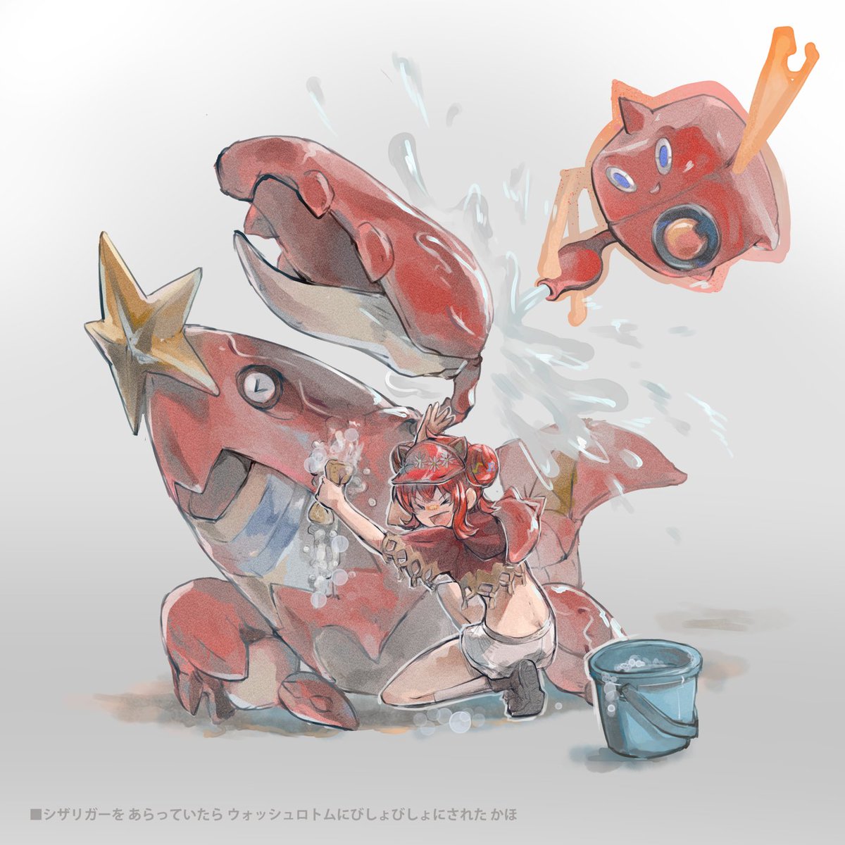 ポケモン「ポケモンの本書いたので せっかくなので再掲 シザリガーと果穂」|domoのイラスト