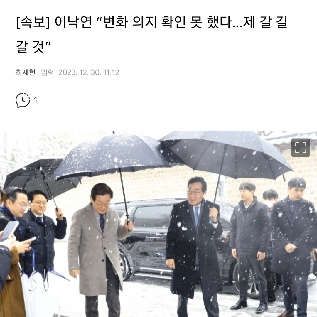 검사 탄핵 해봤어?
방통위원장 탄핵 해봤어?
쌍특검 해봤냐고?
맨날 역풍 두려워 이무것도 안하고
이재명만 공격하던 놈이
 지랄한다.
집 나가서 개 고생좀 해봐라