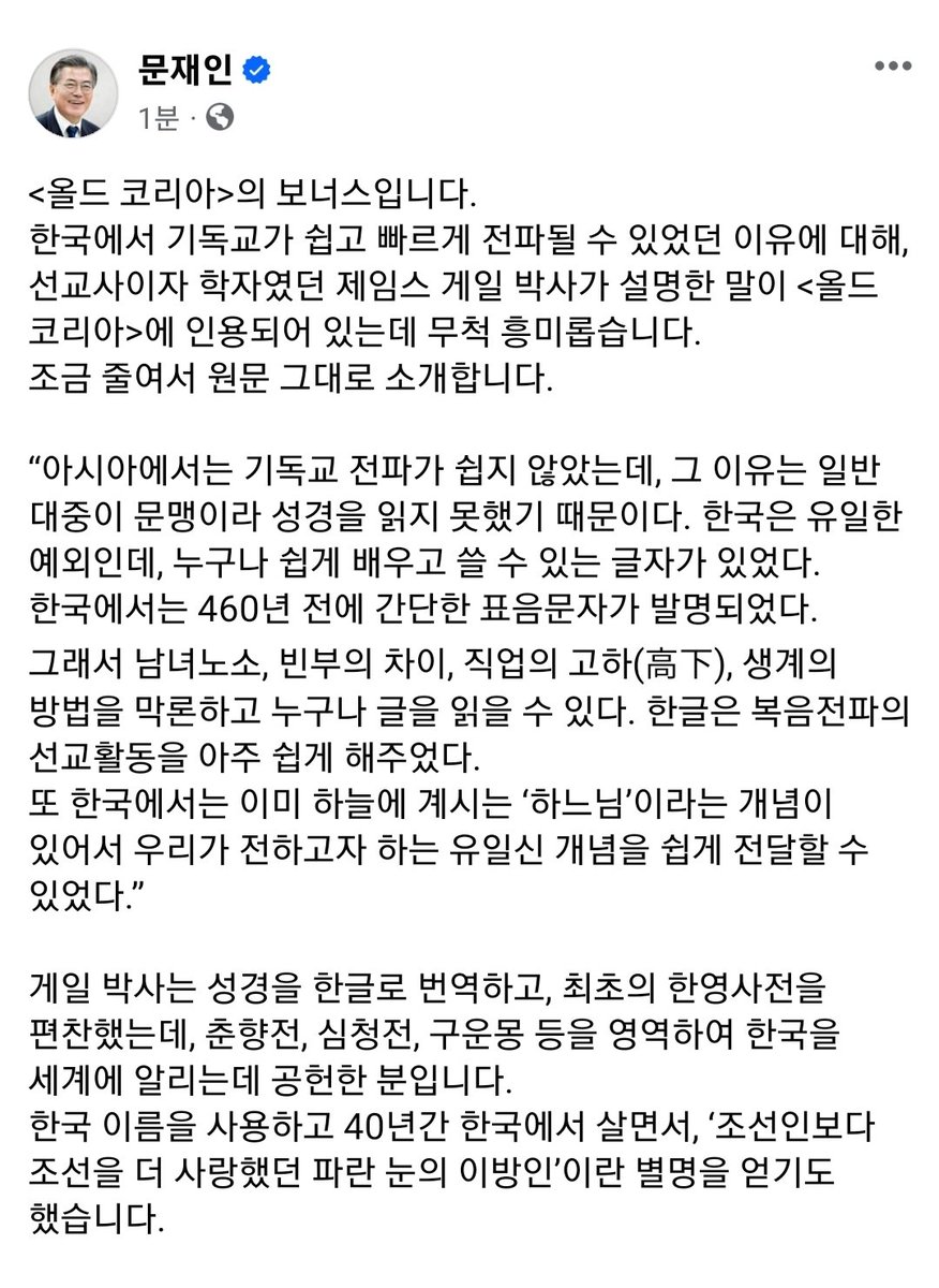 <올드코리아>의 보너스입니다.