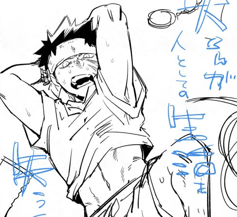 ない表紙遊び 