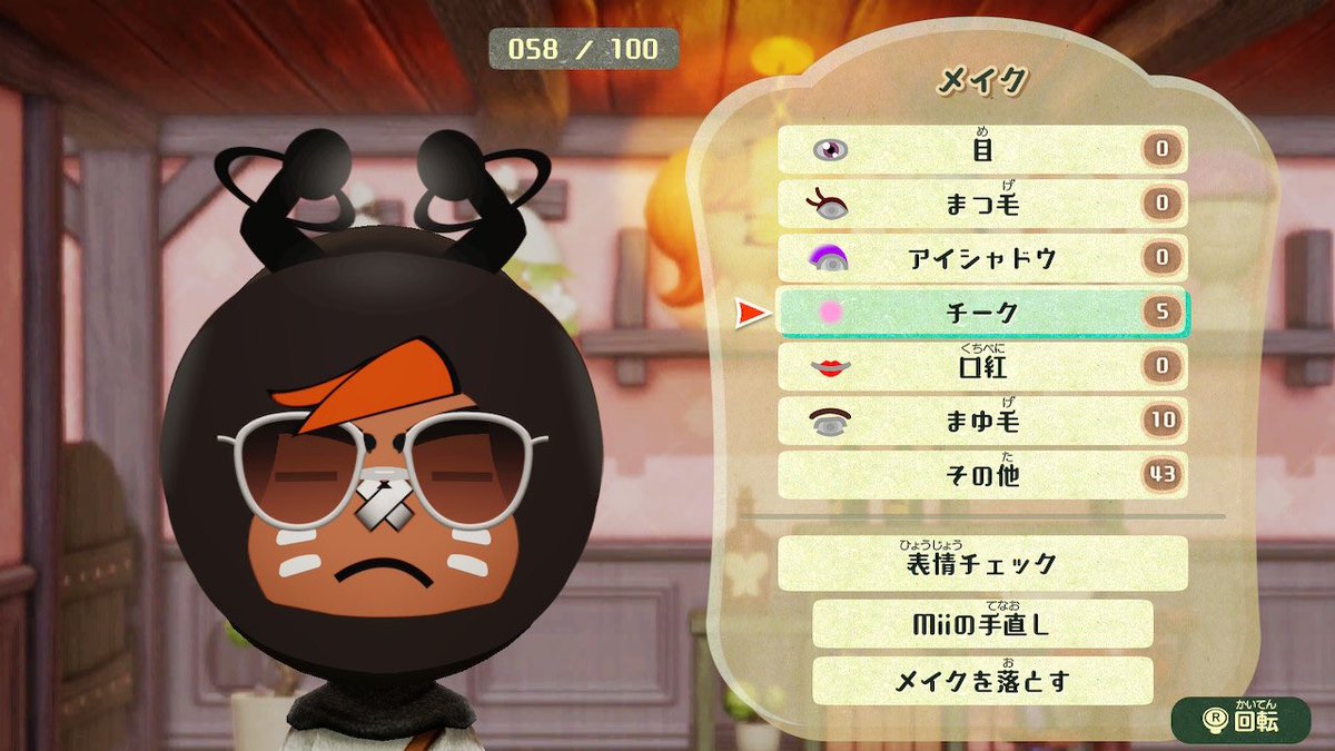 mii☆様おまとめ mii様 Tomodachi Life QR Codes
