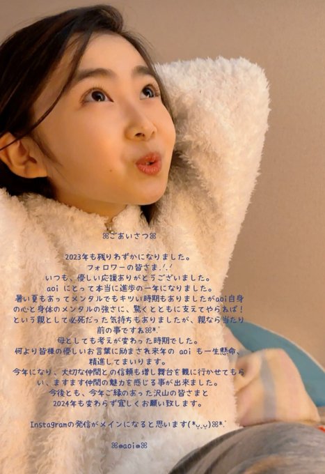 Twitterのコスプレ画像4