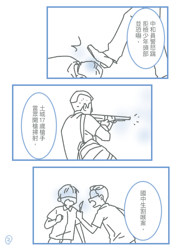 maxinelai2019's tweet photo. #政壇大學
想了兩天我還是很不爽（
所以決定還是塗完它
靠塗鴉發洩一下我不爽ㄉ情緒（ https://t.co/UyWG2XbI7B
