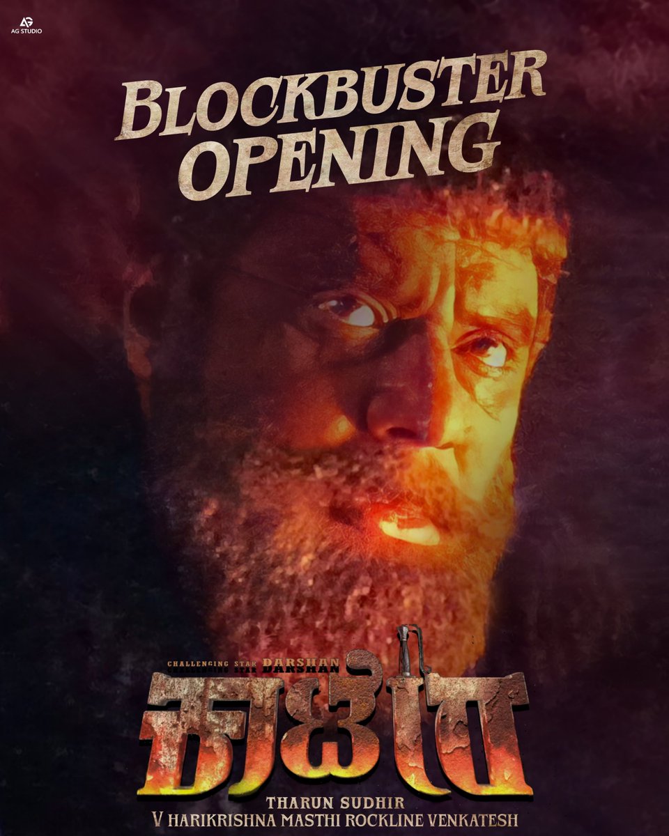 AGstudios02's tweet photo. #kaatera registered Blockbuster opening at box office 👏🎉 best wishes from #AGstudios
#KaateraReview #DarshanCinematicUniverse https://t.co/meLqhtCwTa