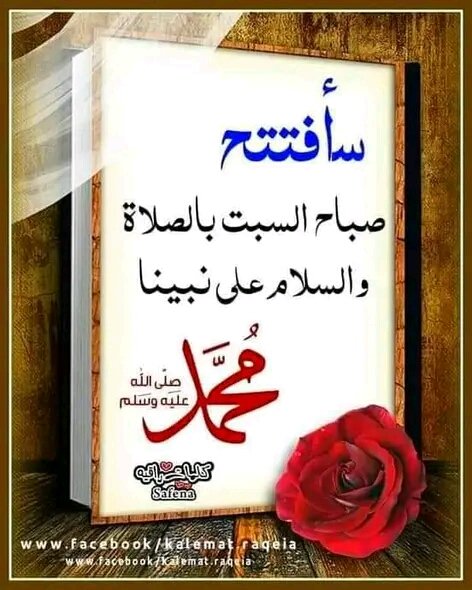 #قروبات_البابلي_للاضافات #دعم_نوُآرٍهـ #صباح_الخير @IB5B5 @ahmelsonbaty18 @ziedan_dr @far9e1 @jllfllj @VpTjvd @yagin__e @mh_md20 @_oficil @_R_1y @1s__3s @Adelfatooh1 @S_ucc_ @Eng_A327 @KBATNA2014 @Eng_A328 @vib__3a @s2__2_ @vib__2a @Zeina_HZ @vib__1s @En151En @vib__1a @1ijkq