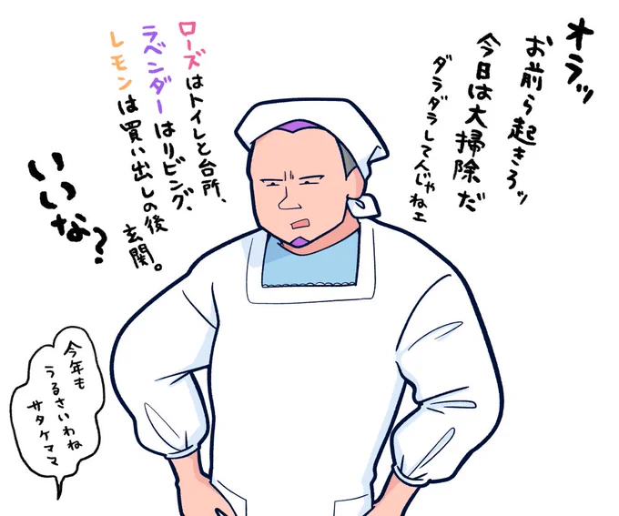 やるわよ 
