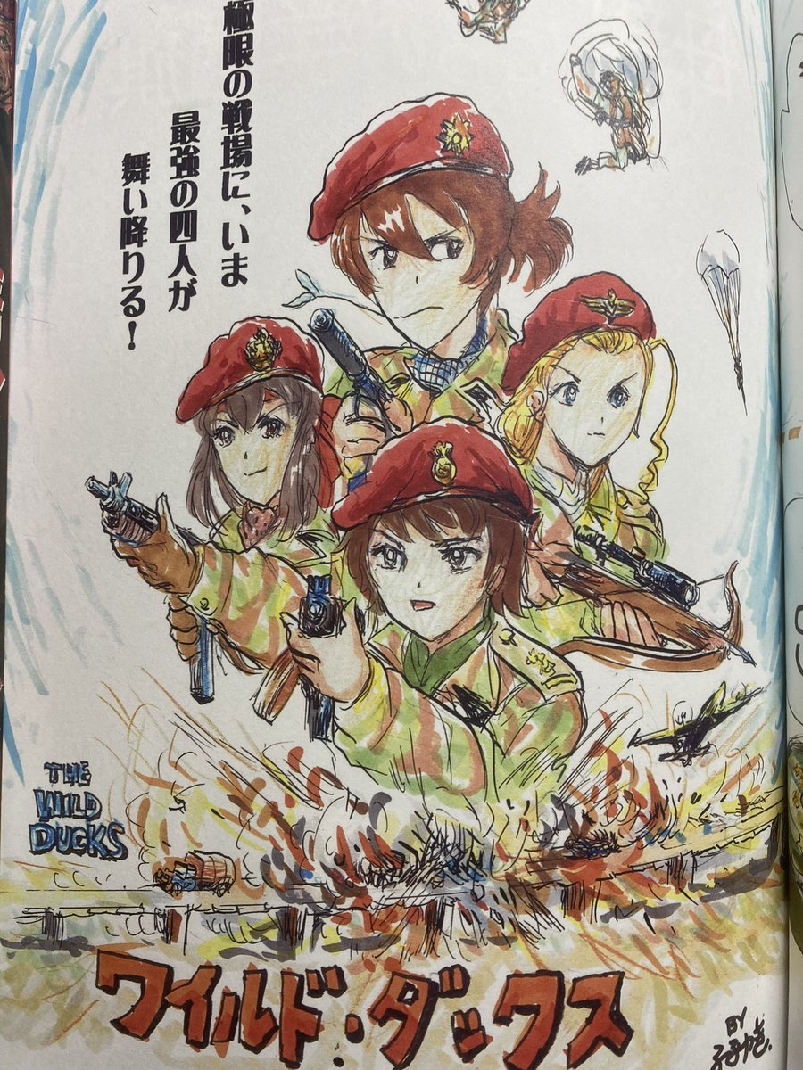 戦闘映画ずきな同志たちよ‼︎
この年末年始は昭和後期のTVでよくあった深夜枠の放送みたいに、それぞれ好みな作品をディスクでも配信でもいいから自主的に視聴いたしませう😊
自分は今夜「トブルク戦線」明日の夜は「戦略大作戦」を鑑賞する予定です。