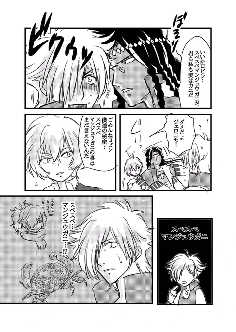 レジトリの新しい本を出すまで生き延びるしかねぇですわよ
 #TLによくわからない画像を流して今年ここまで生き延びたことを祝う 
