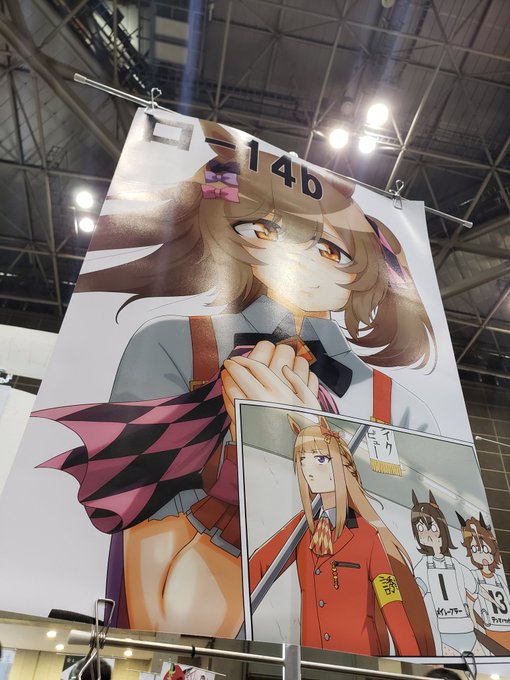 こちらのポスターほしいか方がいたらお譲りしますので、良ければお申し出ください! 新刊もまだまだありますのでよろしくお願いします!