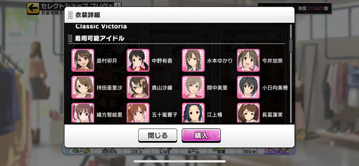 chieri_ouen_pro's tweet photo. 緒方智絵里さんクラシカルメイド対応ありがとうございます😭😭😭😭 https://t.co/9k94VmotNO