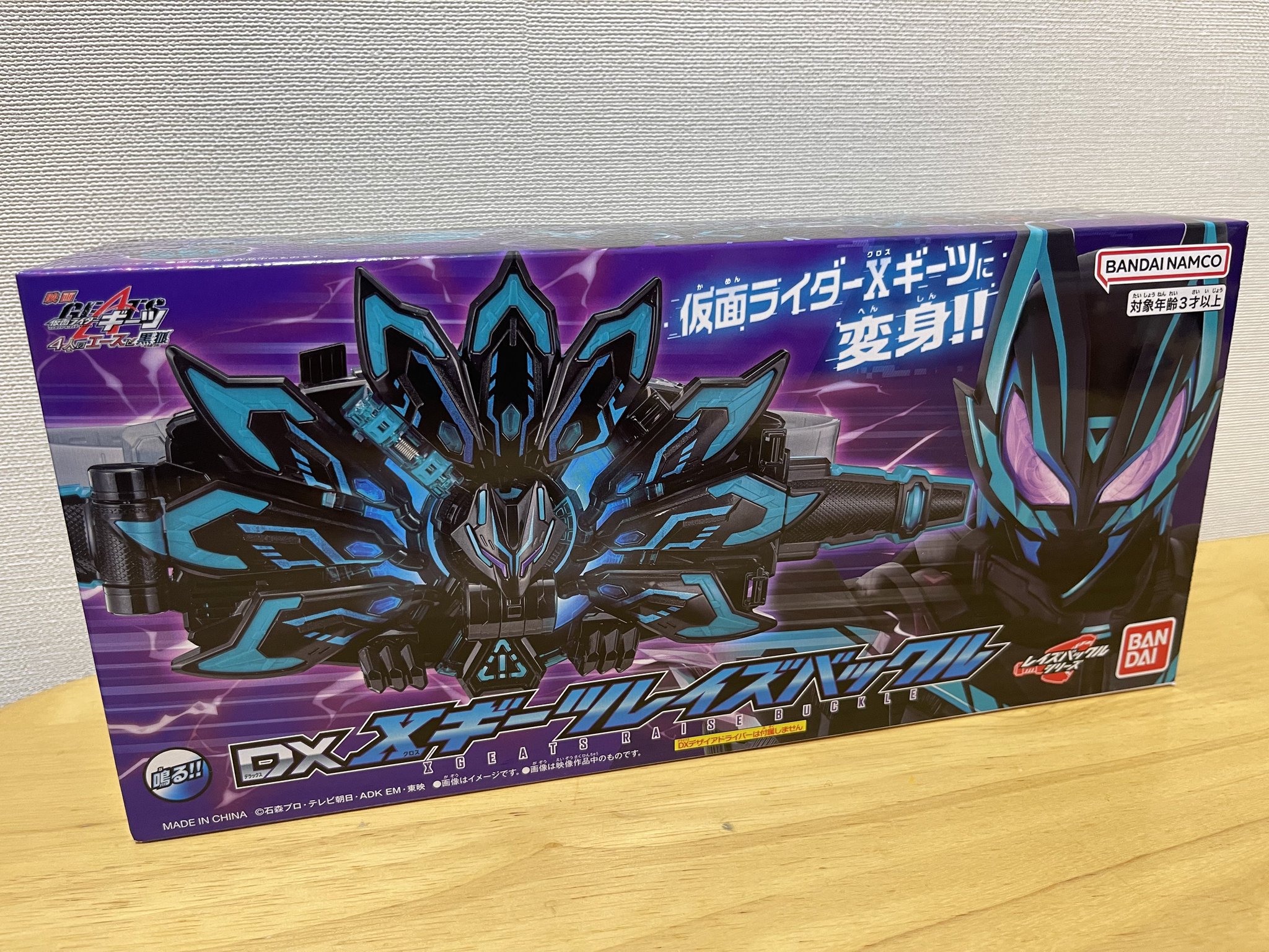 Syun_ultra_toys on X: 