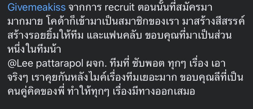talontajai's tweet photo. ขอบคุณพี่ป้อมที่ทำงานอย่างหนักเหมือนกันนะคับ ไปเอาถ้วยซัมเม่อกันต่อ 💖 #ทาลอนเก่งอะ https://t.co/dtCiofil0d