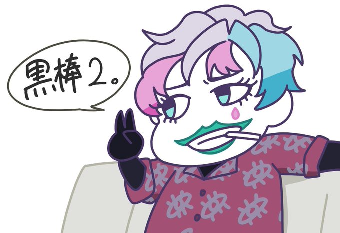 #今年も残りわずかなのでお気に入りの4枚を貼る
配信で触れられてめちゃくちゃに嬉しかった大井競馬場おじさんこと力一のことは一生忘れない 