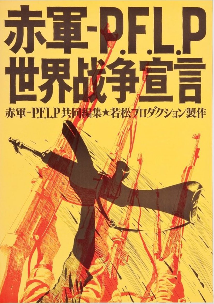 Newly published article by @ranjer86 on the Japanese Red Army’s revolutionary alliance with the PFLP 🔥🔥🔥 highly recommend 🇵🇸
read.dukeupress.edu/cssaame/articl…