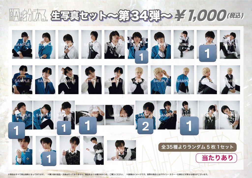 tag_u_m1 tweet picture