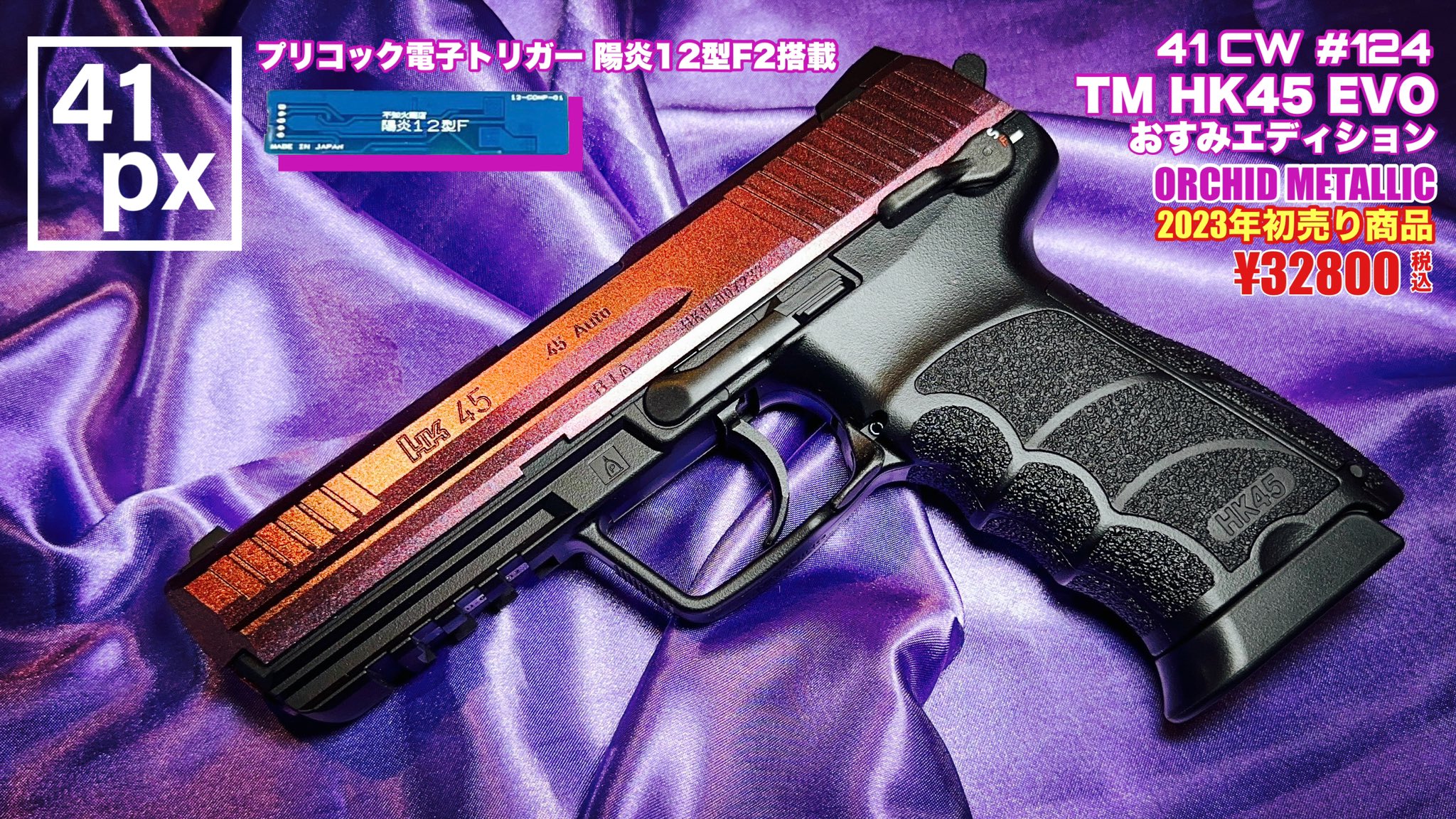 おすみ【41PX統括】@サバゲーするときぼくらは自由だ! on X おすみ【41PX統括】@サバゲーするときぼくらは自由だ! on X