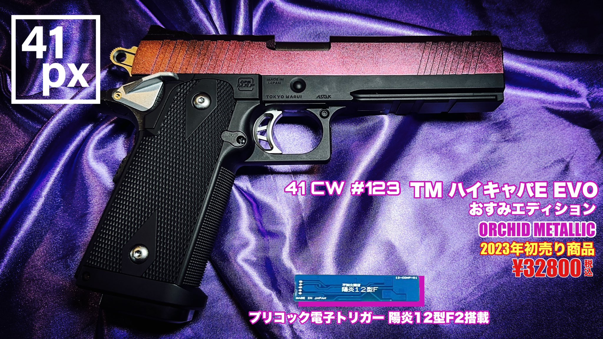 おすみ【41PX統括】@サバゲーするときぼくらは自由だ! on X おすみ【41PX統括】@サバゲーするときぼくらは自由だ! on X
