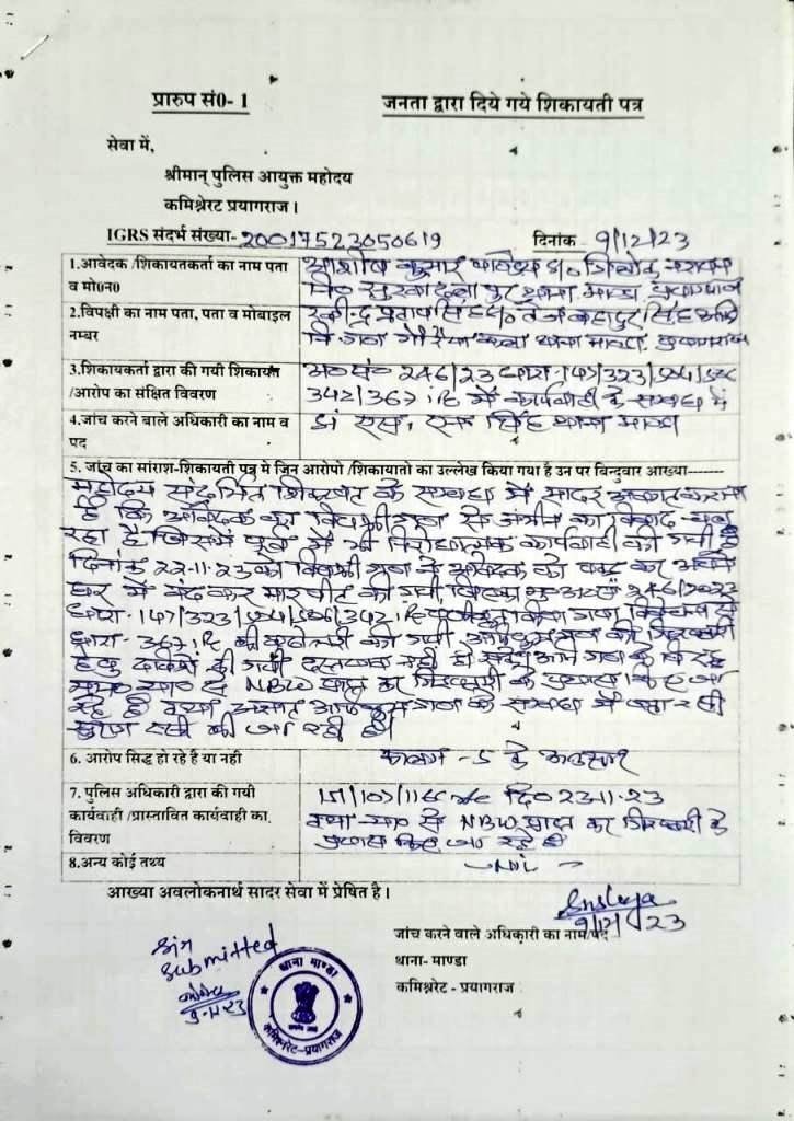 AsheeshkumarP's tweet photo. @kpmaurya1 https://t.co/yxBXMXsFzR
