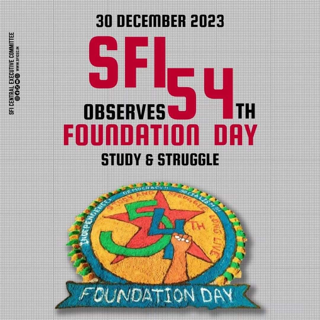 शिक्षा और संघर्ष के नारों को बुलंद करते हुए विद्यार्थियों नोजवानों किसान मजदूर महिलाओं दलित,आदिवासियों के लिए संघर्ष करते हुए शहीद हुये हमारे कॉमरेड्स को नमन करते हैं, इनके बलिदान को SFi छात्रसंगठन हमेशा याद रखेंगा, आप सभी को SFi के 54वें स्थापना दिवस की शुभकामनाएं बधाई