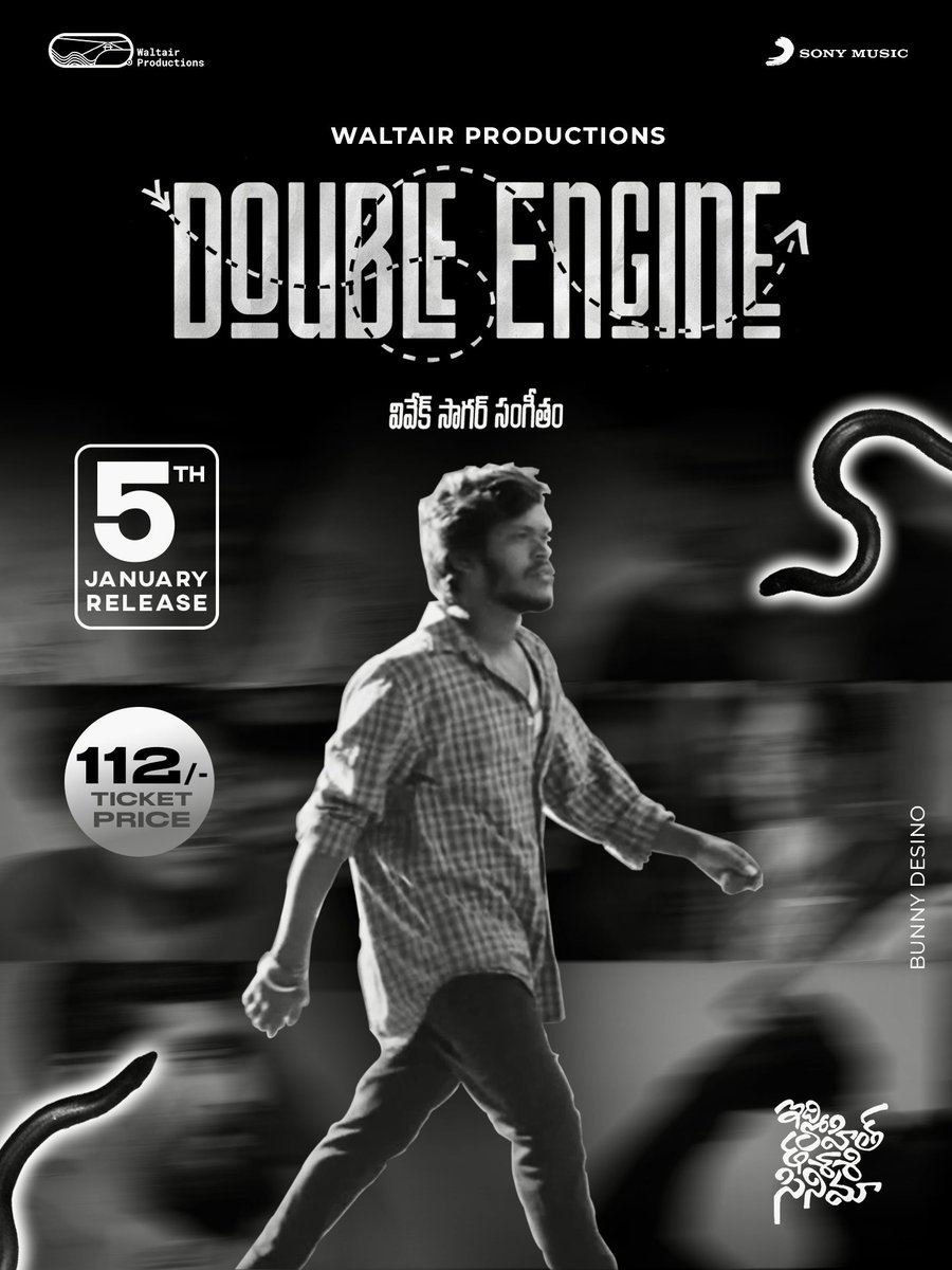 6 days to go for Double Engine🐍🖤
#DoubleEngineOnJan5th 

Know More: linktr.ee/doubleengine?u…